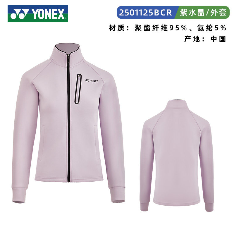 thumbnail for YONEX sports style stand-up collar zipper jacket for men and women warm fashion windproof badminton jacket yy
