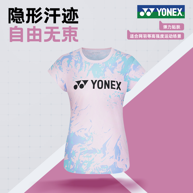 yonex尤尼克斯羽毛球服女款短袖速干网球服透气运动比赛yy训练T恤