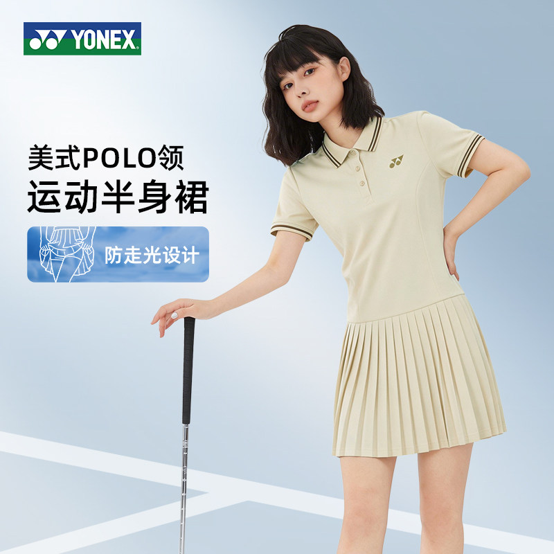 YONEX尤尼克斯羽毛球服女款连衣裙运动服透气网球服短裙2026