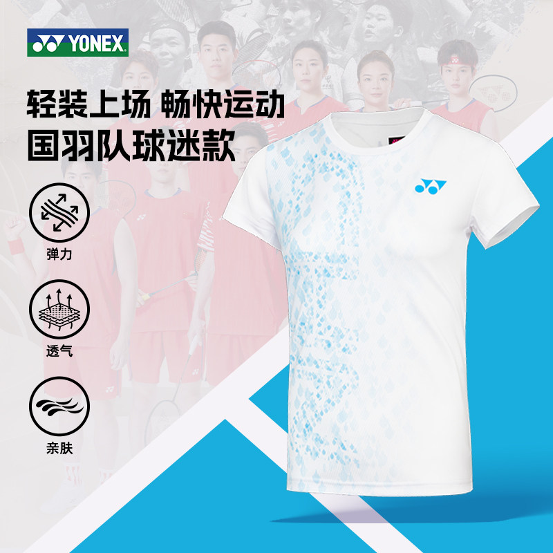 YONEX尤尼克斯羽毛球服女款快干透气运动T恤yy正品训练服比赛