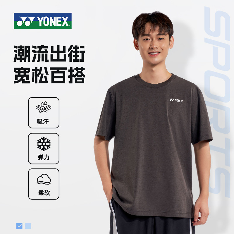 YONEX尤尼克斯男士短袖T恤运动休闲吸汗透气宽松上衣林丹系列yy