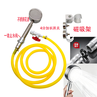 货车增压淋浴强磁吸支架花洒喷头挂车淋水器加装喷洗澡花洒免打孔