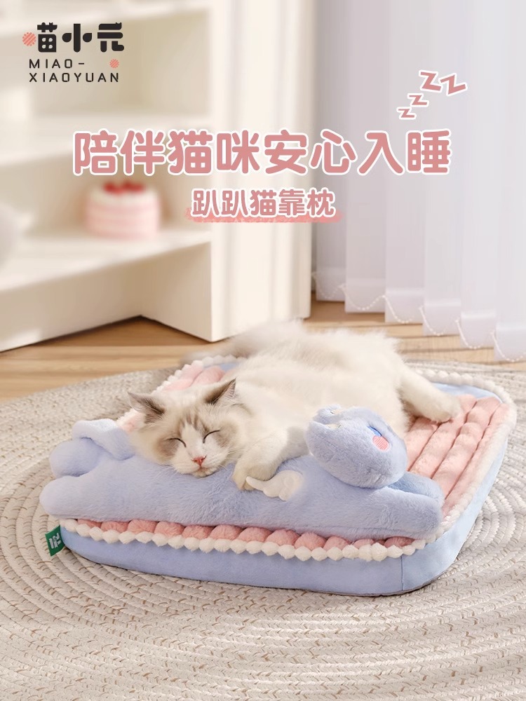 喵小元|趴趴猫绒垫冬天保暖猫窝猫垫子睡觉用睡垫冬季猫咪宠物床