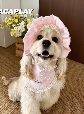 CACAPLAY绣花蝴蝶结蕾丝边可卡耳花狗狗耳套爱心口水巾粉帽子套装