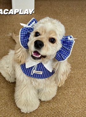 CACAPLAY【MIU系学院】可爱美卡耳花围兜口水巾狗头套套装可卡布