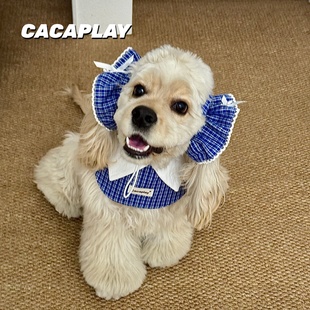 CACAPLAY【MIU系学院】可爱美卡耳花围兜口水巾狗头套套装可卡布