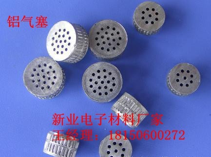 模具排气塞 纯铝透气栓 中空塑胶模具空气消 排气塞 磨具排气消声