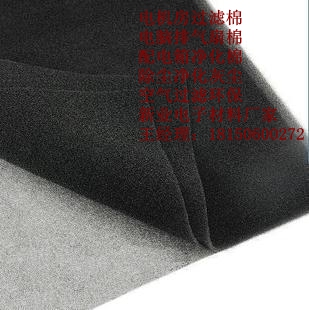 ÈÈÏúÓÍÑ̿յ÷¾»»¯ ¿ÕÆø¾»»¯Æ÷ ³ý¼×È©¾Û°±õ¥»îÐÔÌ¿º£Ãà¹ýÂËÍø10MM