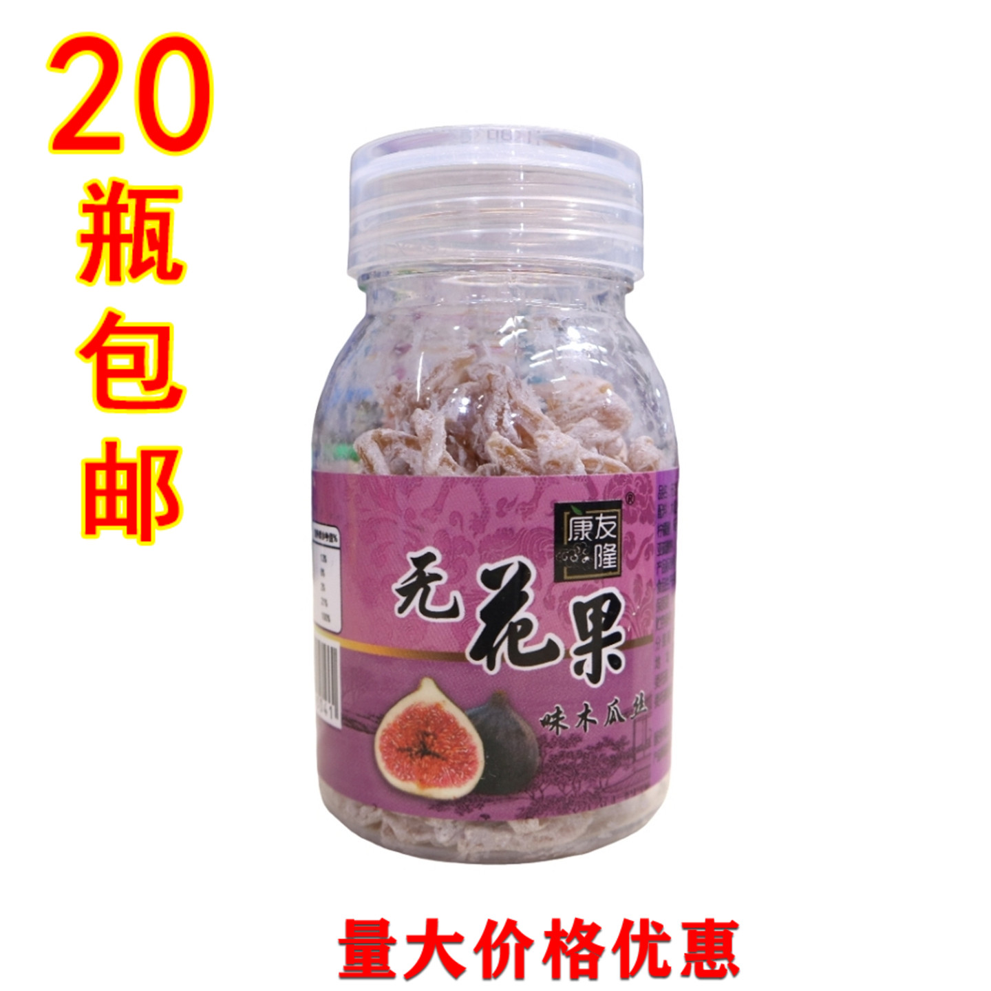 康友隆无花果味木瓜丝40g图片