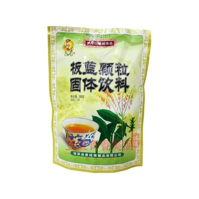 罗浮山黑娃凉茶 板蓝颗粒凉茶 10克*20袋