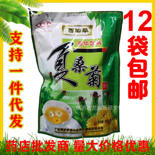 夏桑菊凉茶20袋下火去暑防暑清凉饮料清火颗粒广东下火颗粒凉茶