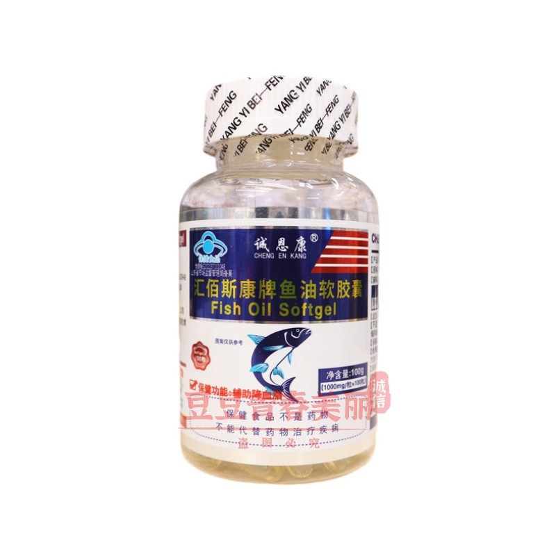 诚恩康汇佰斯康牌鱼油软胶囊100粒,保健食品/膳食营养补充食品,鱼油/深海鱼油,淘宝优惠券,粉丝福利购,淘宝优惠卷