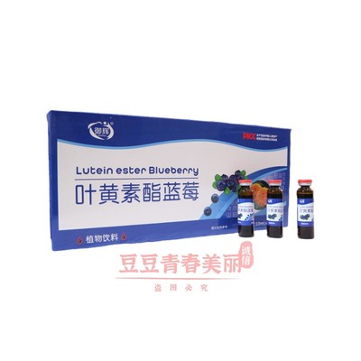 御辉 叶黄素酯蓝莓口服液 10ml*10支