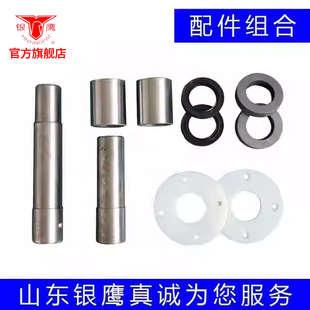 山东银鹰和面机配件HWT25/50和面机轴套 油封 大小齿轮 搅拌器