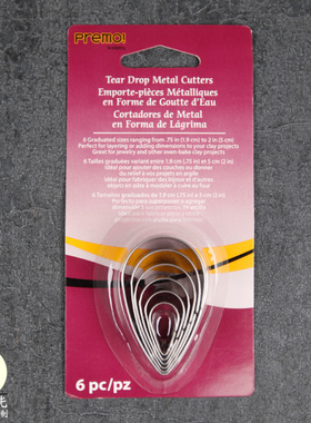 美国原装进口Sculpey premo美国土软陶粘土模具压模水滴切模工具