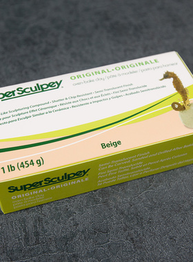 Super Sculpey美国土肤色肉色粘土软陶手办原型BJD自制现货塑形