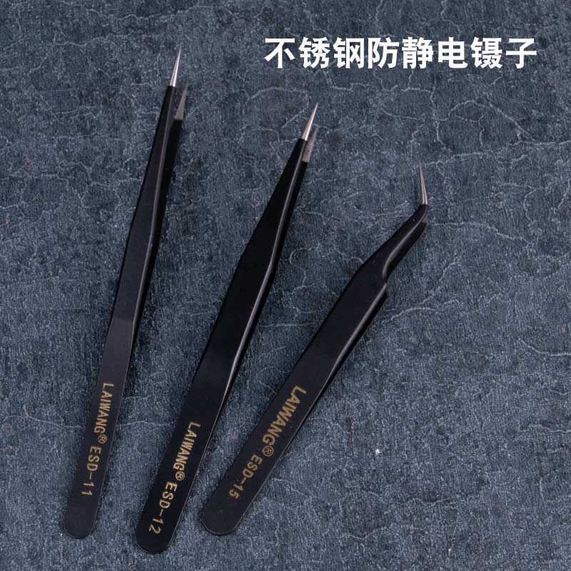 不锈钢精密镊子 手办bjd自制模型美国土油泥原型泥塑制作工具