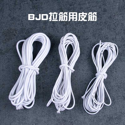 球形关节白色bjd娃娃
