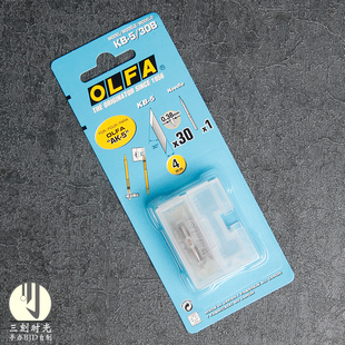 笔刀日本OLFA雕刻刀刀片AK-5小黄笔刀KB-5/30B 替换刀片替刃4mm宽