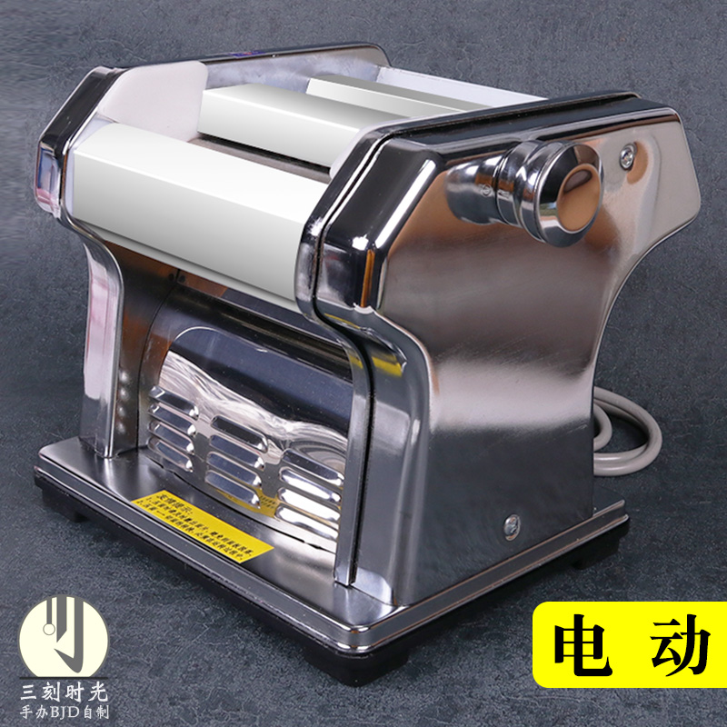 电动压泥机美国土scupley比利时土cernit软陶livingdoll软化