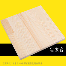雕塑用实木手办制作用松木工作台1