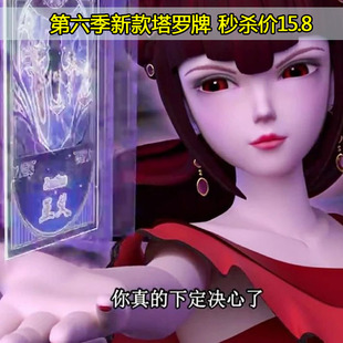 新品精灵梦娃娃叶罗丽塔罗牌齐娜的牌夜萝莉女孩玩具宝宝生日礼物