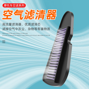 适用于本田PCX160空气滤芯ADV150空滤lead125滤清器wave110过滤器