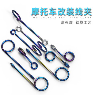 摩托车改装配件踏板车助力车铝合金劲战里程表线线夹油管支架夹