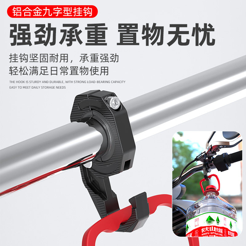 电动车车把挂钩实用外卖送餐神器
