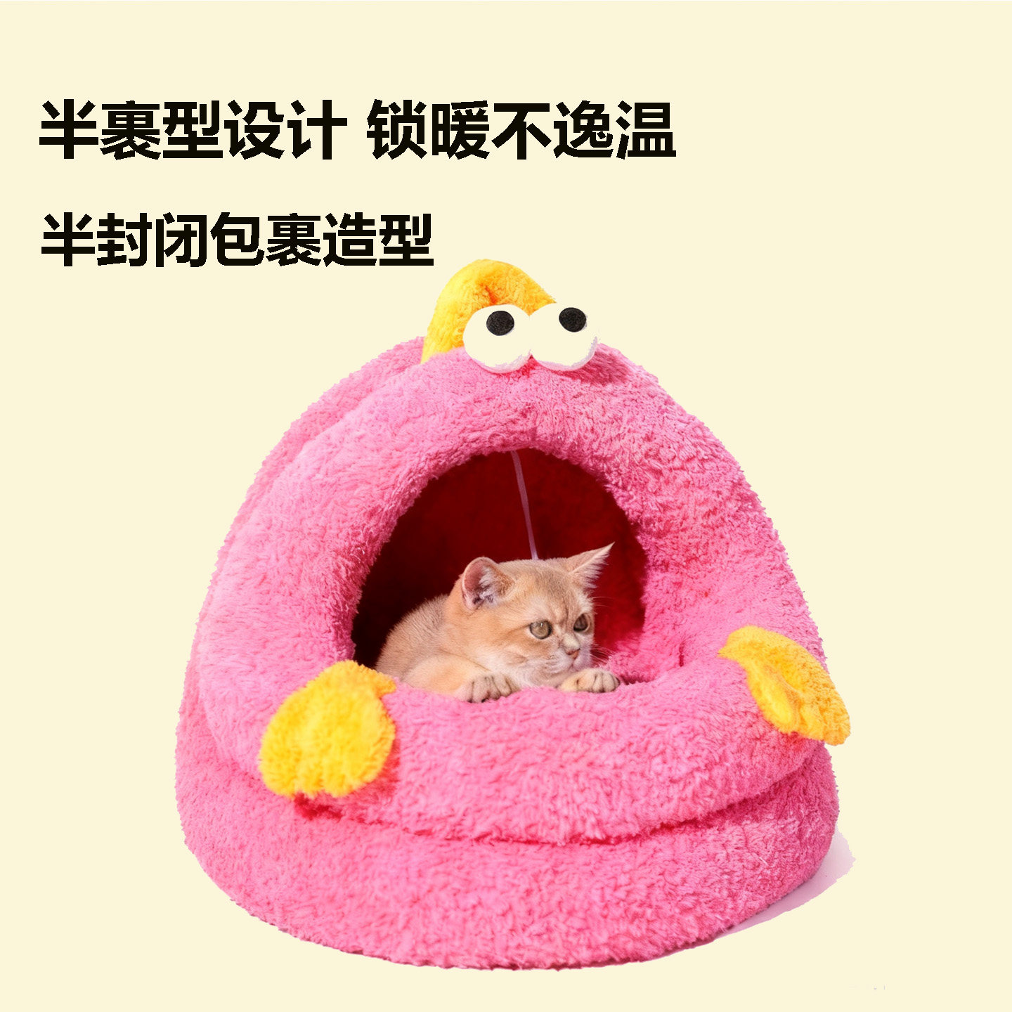 2025年新款猫窝四季通用加厚狗窝冬半封闭保暖可拆洗不沾毛大号