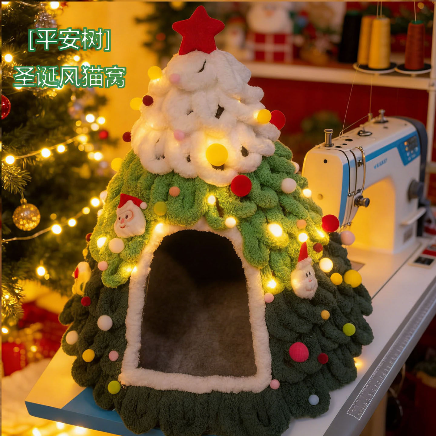 加厚保暖可拆洗防滑卡通