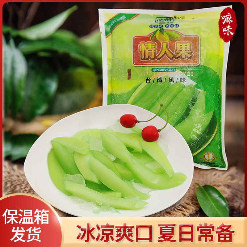 德财情人果冷冻青芒果条冰冻芒果速冻水果无添加冷盘即食酒吧烧烤