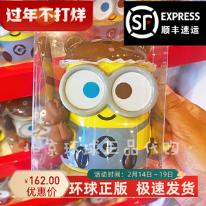 北京环球影城代购小黄人鲍勃TIM熊马克杯陶瓷杯带盖咖啡杯茶杯正