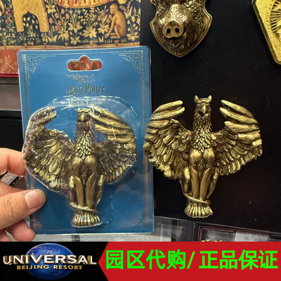 环球影城代购哈利波特金属冰箱贴