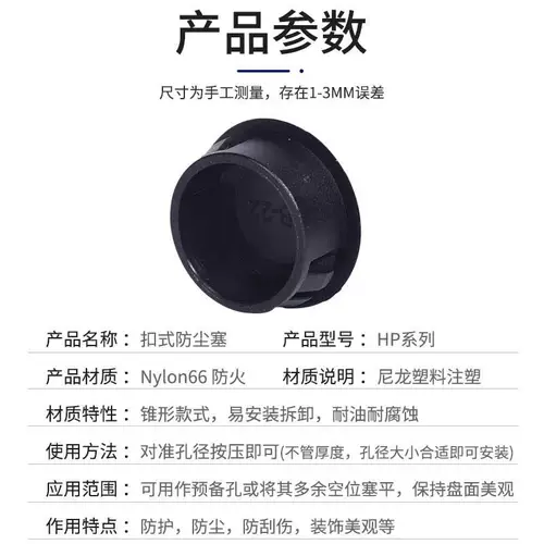 Защитная маслостойкая световая панель, нейлоновая водонепроницаемая пылезащитная крышка с отверстиями, 30мм