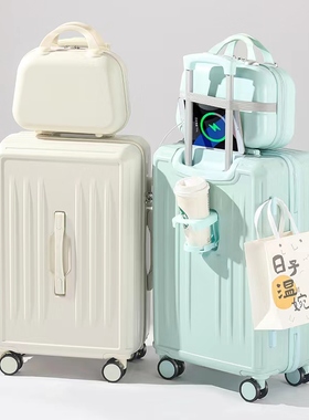 行李箱女2025新款拉杆箱大容量20寸24旅行登机密码皮箱子男生小型