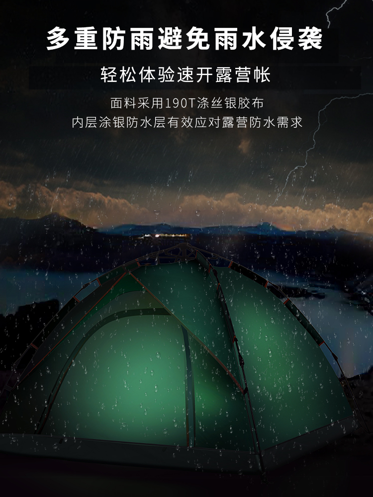 免搭建3-4人速开全自动帐篷防晒野营户外2人便携式野外露营沙滩帐