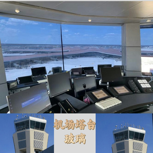 机场塔台玻璃半钢化幕墙防炫飞鸟爆中空清晰保温耐寒防晒