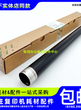 原装 理光MP 2014 IM2700 2701 2702 DSM1120 AD 定影上辊 加热辊