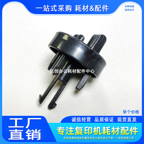 柯美 美能达287 227 367 7528 AD289S 369S供粉齿轮 加粉电机齿轮