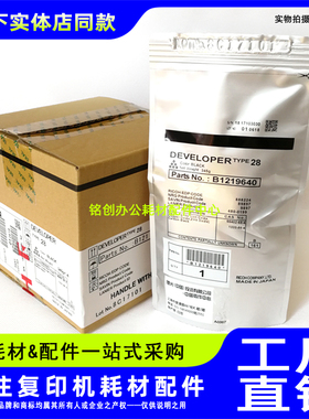 原装 基士得耶DSM 610 716 718 719 720D 818 820 28型 铁粉 载体