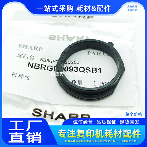 原装 夏普 MX 2648 3148 2658 3158 3558 U N定影 热辊 上辊 轴套