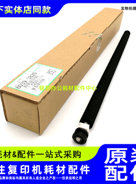 原装 基士得耶 DSM 610 718 719 820D 818S 1020L 1025L 转印辊