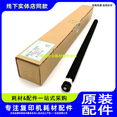 原装 基士得耶 DSM 610 718 719 820D 818S 1020L 1025L 转印辊