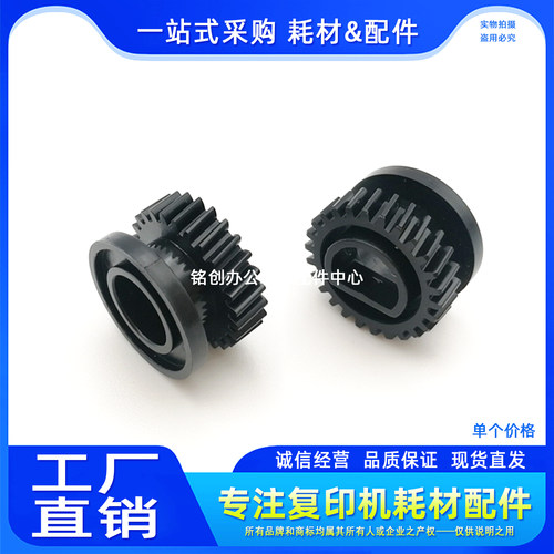 理光101516101812转印齿轮