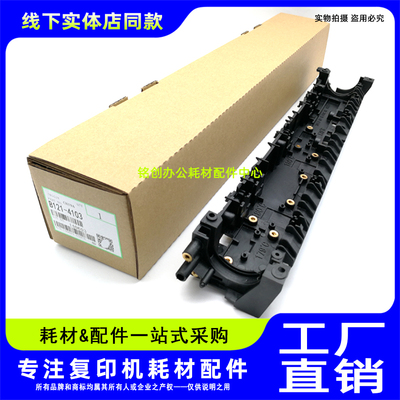 适用 基士得耶DSM 610 716 718 719 720 818 820D 920 分离爪支架