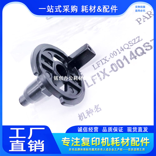 原装 夏普2048 2348 2658 3148 3158 S201 S261 275 237鼓销 插销