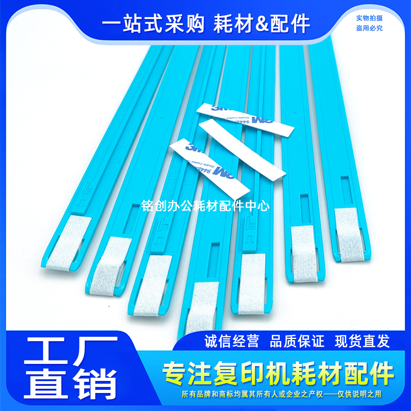 适用 理光 MP C2011 C2503 C2003 C2004 C2504 激光器清洁杆 毛刷