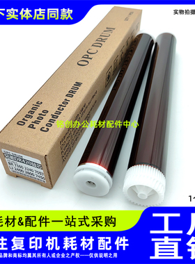 适用 兄弟 MFC 7470D 7860 2240 2890 2990 7055 DR420 鼓芯 硒鼓