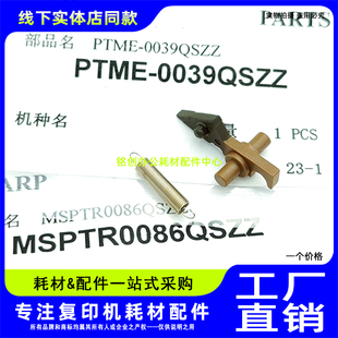 201 夏普AR 3148 原装 定影分离爪 2348 2048 弹簧 2648